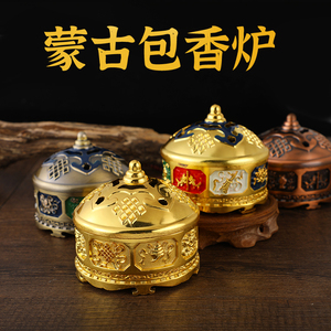 八吉祥蒙古香炉民族精品多规格合金佛具用品金色红色彩绘家用大号
