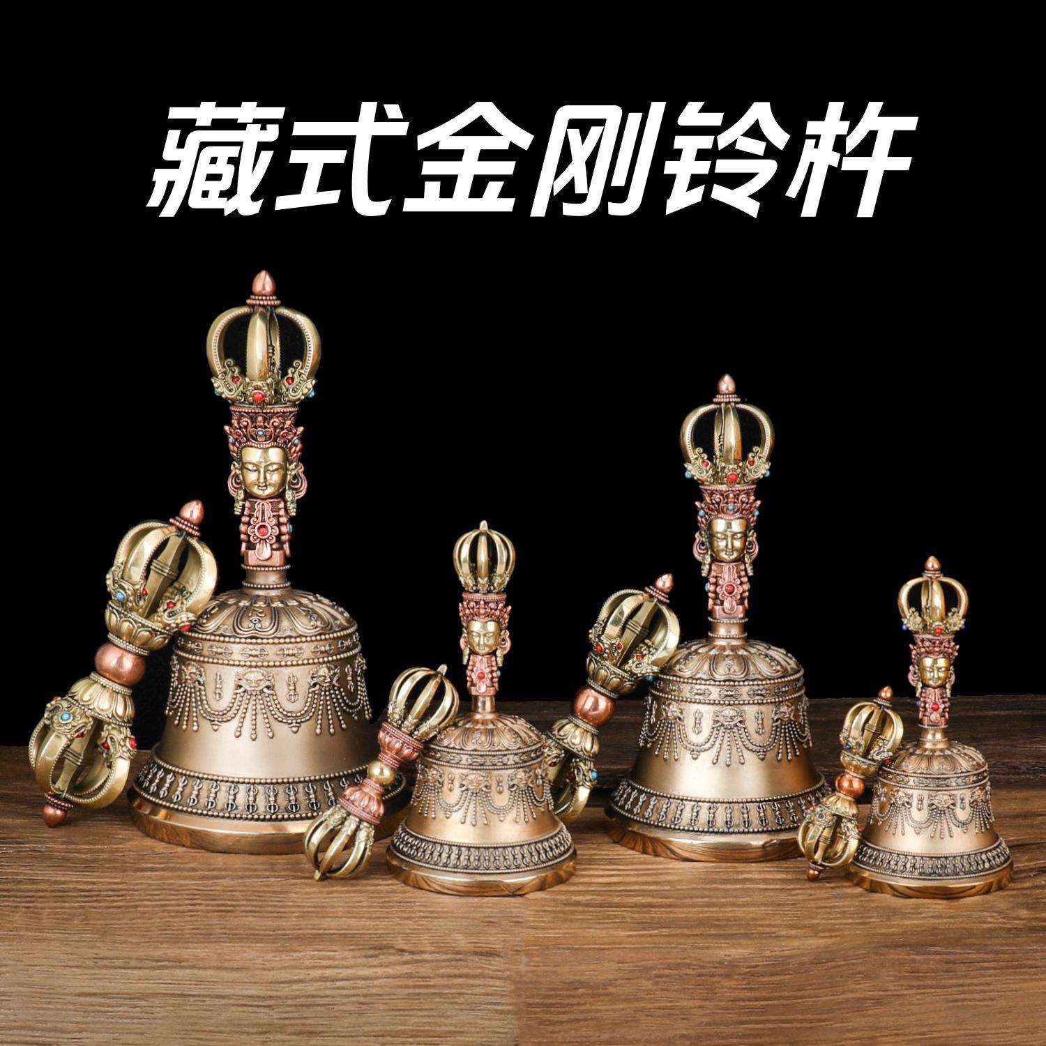新款藏式金刚铃杵摆件五股九股金刚杵尼泊尔工艺藏式佛具用品