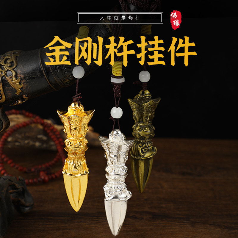 新款九紫离火运手机背面装饰品彩绘工艺纯铜贵人助大运纯铜卡片