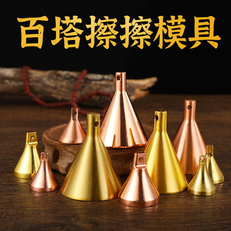 新款九紫离火运手机背面装饰品彩绘工艺纯铜贵人助大运纯铜卡片