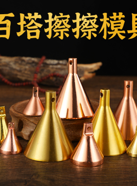 新款九紫离火运手机背面装饰品彩绘工艺纯铜贵人助大运纯铜卡片