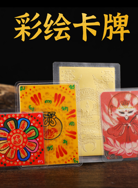 金色天钱袋八方聚财红款双龙聚顶招财龙婆红狐狸彩绘可放手机壳