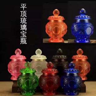 藏宝瓶 如意宝八吉祥装 藏传供品法器 水琉璃宝珠玻璃宝瓶