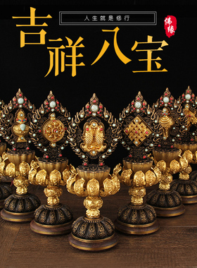 摆件纯铜佛堂密宗法器