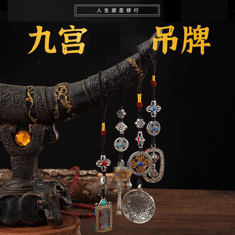 新款九紫离火运手机背面装饰品彩绘工艺纯铜贵人助大运纯铜卡片