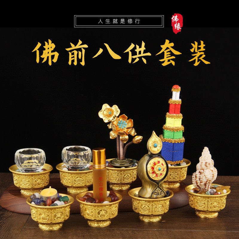 组合纯铜佛具用品件包邮