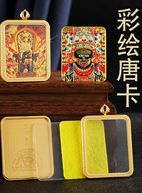 凹凸唐卡文殊五爷立体浮雕吊坠