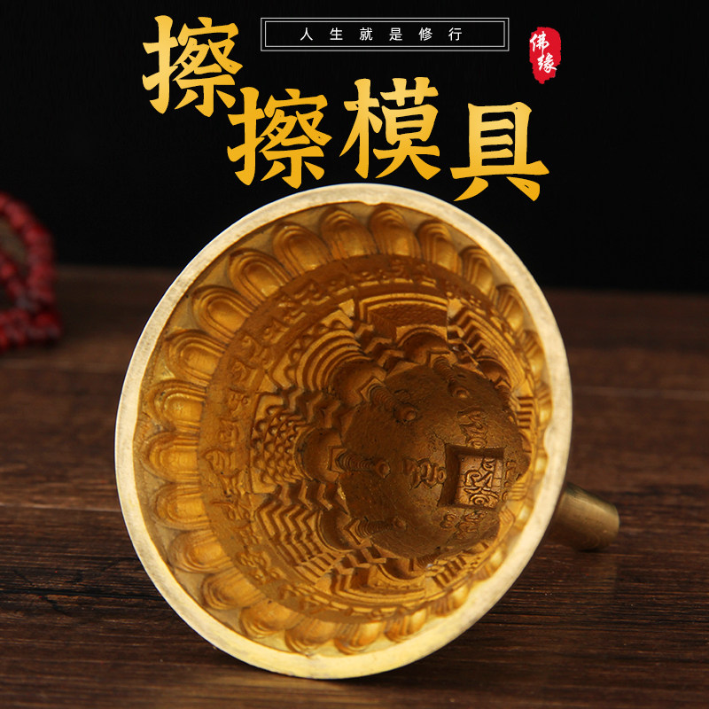 尼泊尔款佛塔擦擦模具纯铜藏传用品手工贡8塔八塔 百塔千塔