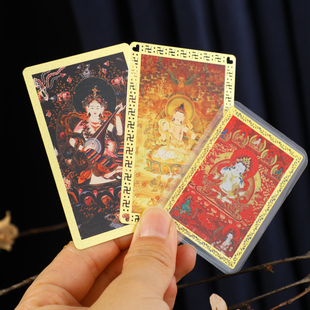 新款藏式彩绘卡牌 妙音天女金刚萨埵 金属卡牌 随身携带手机吉祥