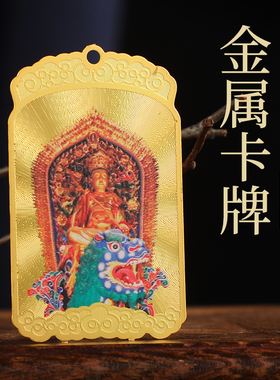 新款放手机壳彩绘十字杵福慧卡片