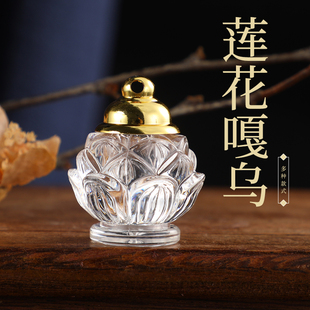 迷你小号莲花嘎乌盒可打开吊坠挂件楞严咒心经护佑男女随身