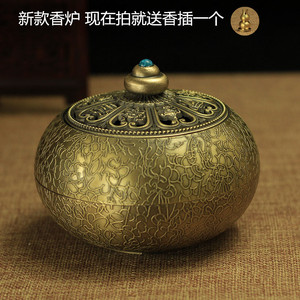 香薰炉仿古盘香炉檀香炉八宝八吉祥镀熏香炉纯铜居室茶道佛具摆件