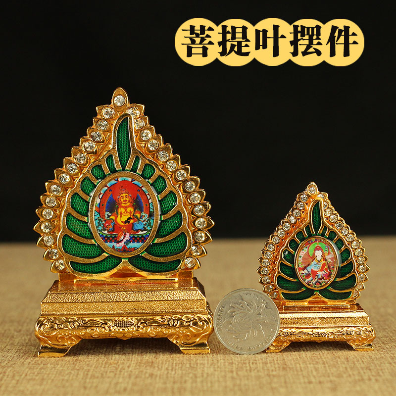 工艺佛堂会所菩提叶居家摆件
