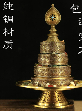 藏传用品纯铜曼扎盘手工雕刻佛堂