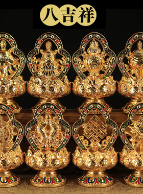 吉祥藏传密宗鎏金小号摆件