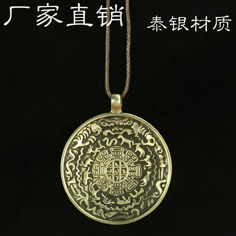 手工九宫八卦牌吊坠 纯铜 diy配件  腰牌 泰银手链挂件