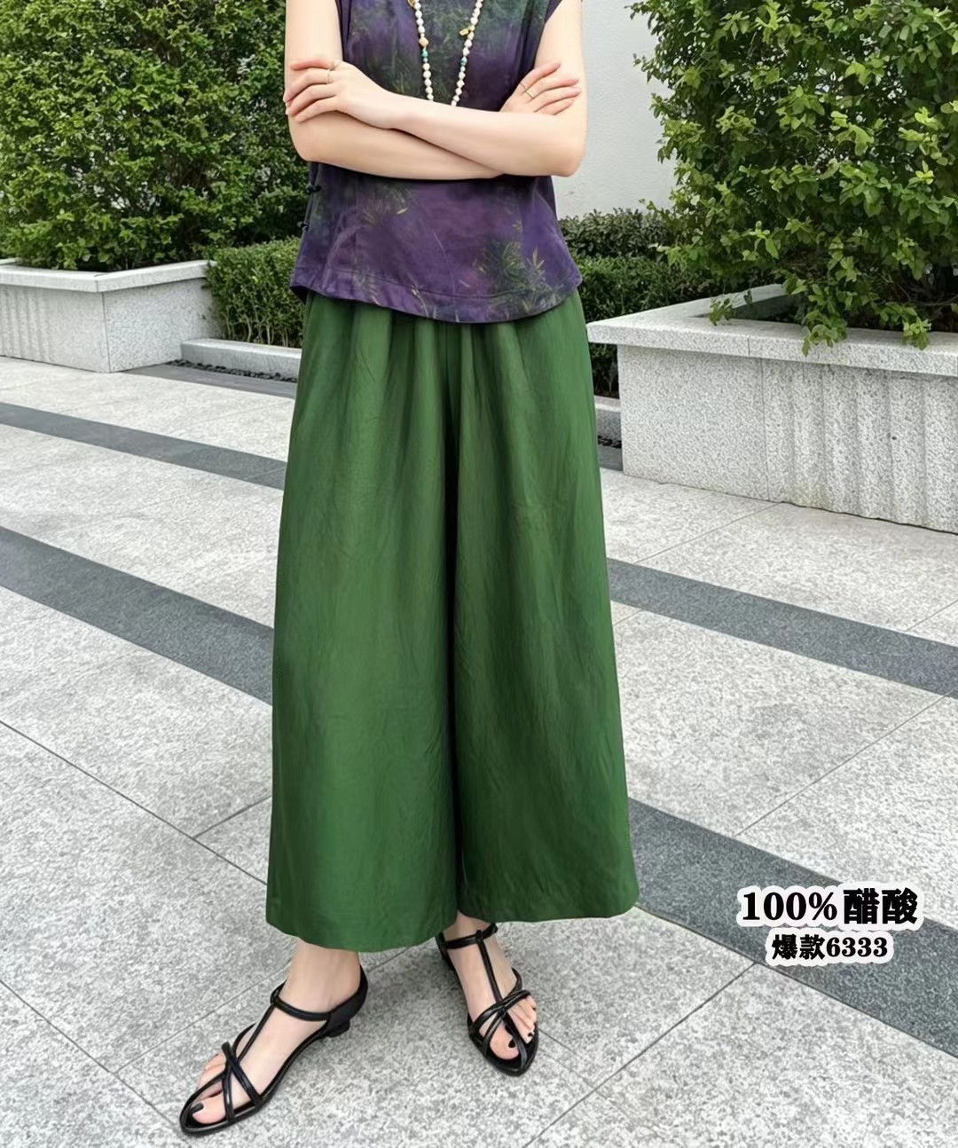 2026年夏季新款真丝彩色宽松简约百搭裤子