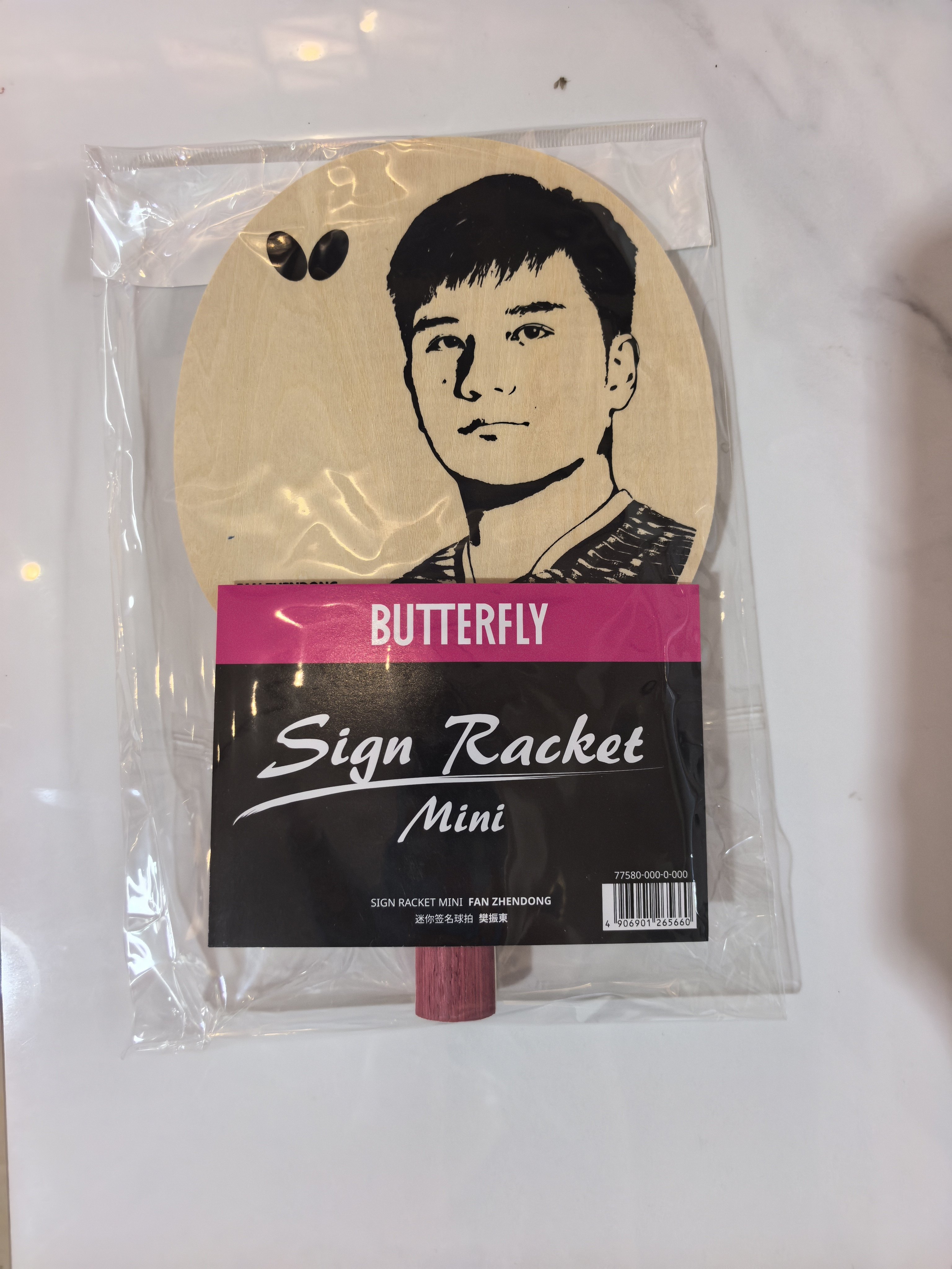 蝴蝶迷你签名乒乓球小球拍 正品可验真 樊振东林诗栋现货
