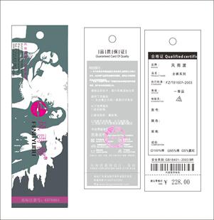 【亮点】服装吊牌印刷 服装吊牌定制、箱包吊牌、鞋类吊牌DP040