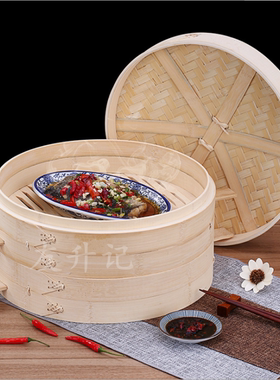 Bamboo Steamers 手工竹蒸笼格小笼包馒头点心饺子蒸笼屉45cm加厚