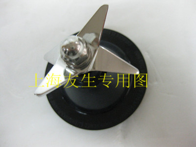 HamiltonBeach搅拌机刀座组