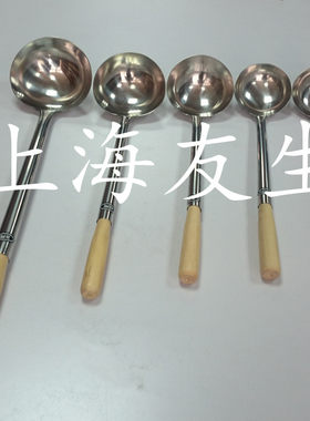 家庭版轻便型不锈钢壳菜锅铲炒勺