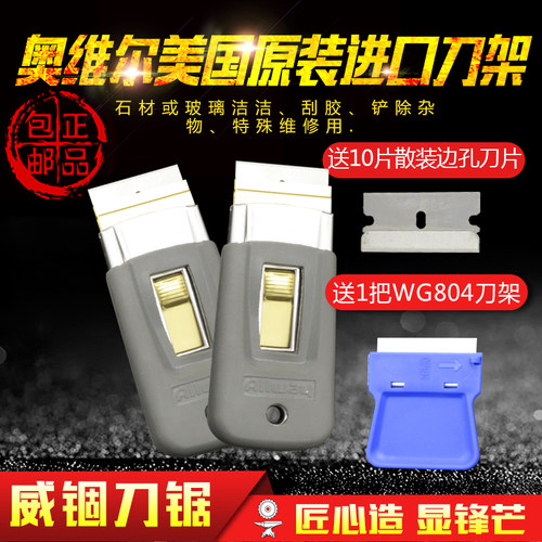 美国原装进口不锈钢迷你包胶铲刀