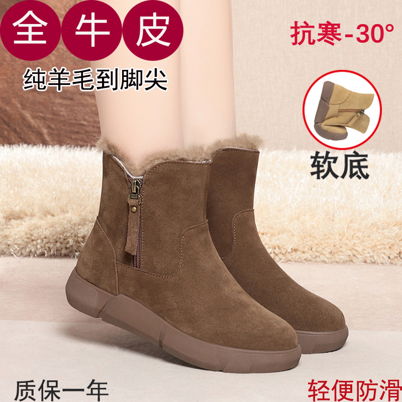 品牌鞋皮毛一体雪地靴女妈妈女靴