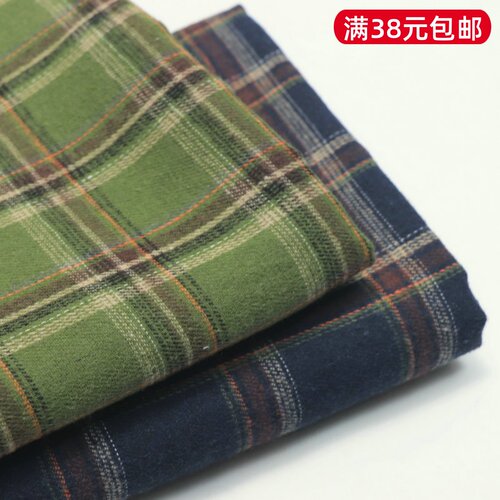 灰蓝咸菜绿格子磨毛涤棉服装布料