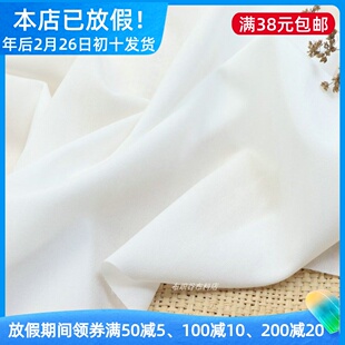 白色纯色双绉舒适弹力莱卡布料服装裙子防透打底内衬里布薄滑亲肤