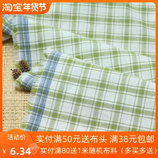 布织谷 日单复古绿色织格子棉麻布料原创男女衬衫服装手工diy面料