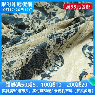 裸杏牛仔蓝色提花蕾丝布料夏季气质法式淑女连衣裙cos服装窗帘布