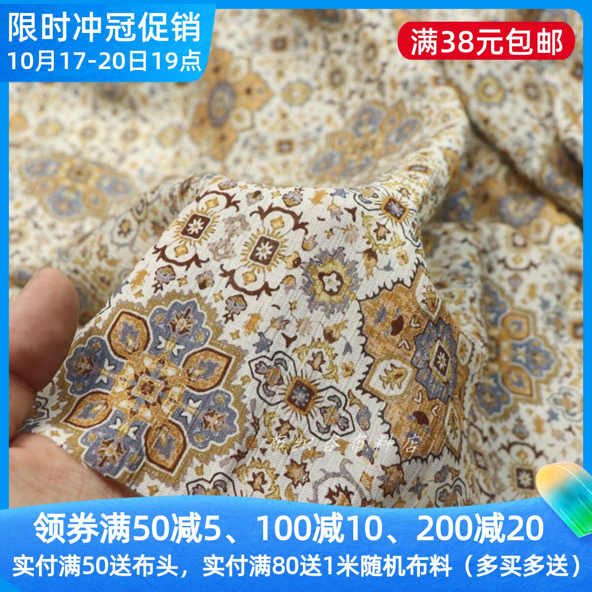 日单不透麻卡其几何印花千丝麻布料民族风连衣裙衣服装手工diy布