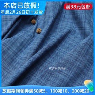 民族风灰蓝色织暗格子棉麻布料简约连衣裙子衬衫手工diy服装面料