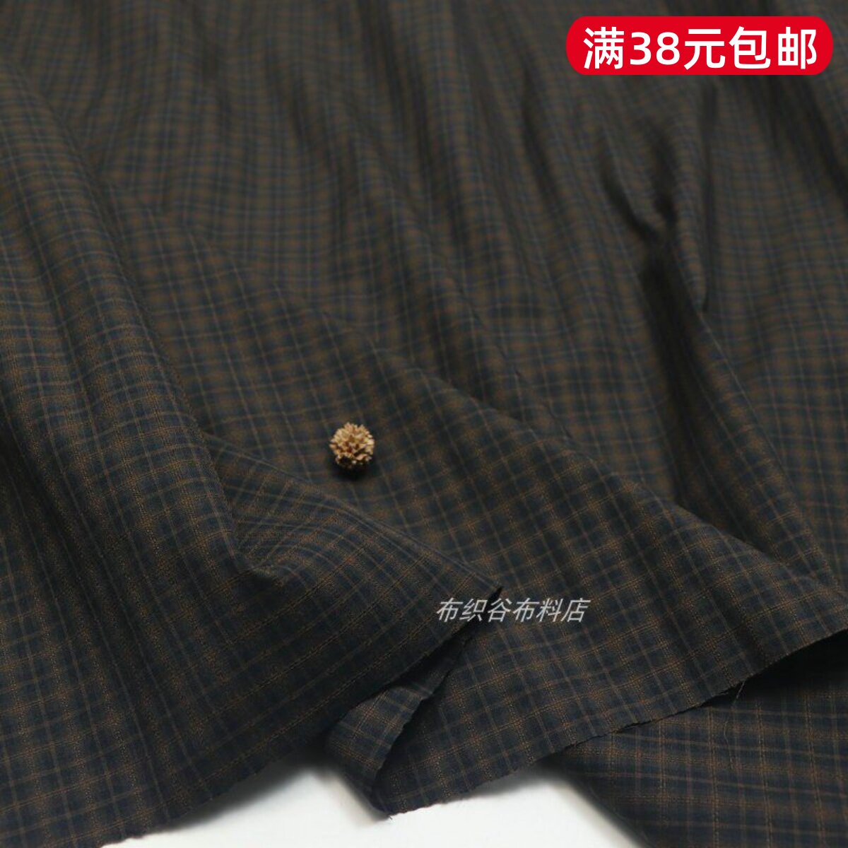 日单复古咖色织深色格子涤棉麻布小众男女休闲衬衣连衣裙服装面料