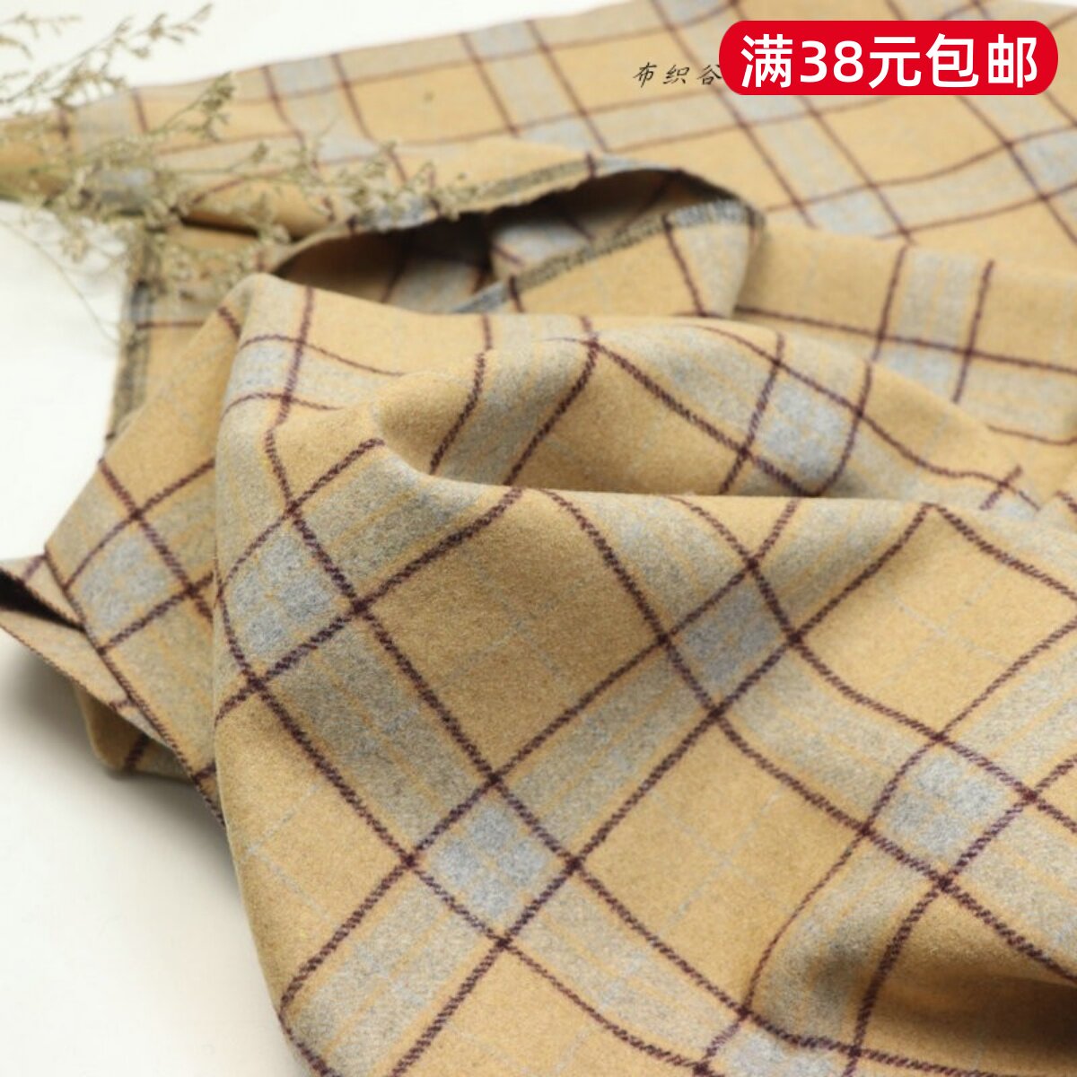 日系经典卡其杏黄羊毛呢子混纺布料冬季大衣裤子连衣裙西服装面料