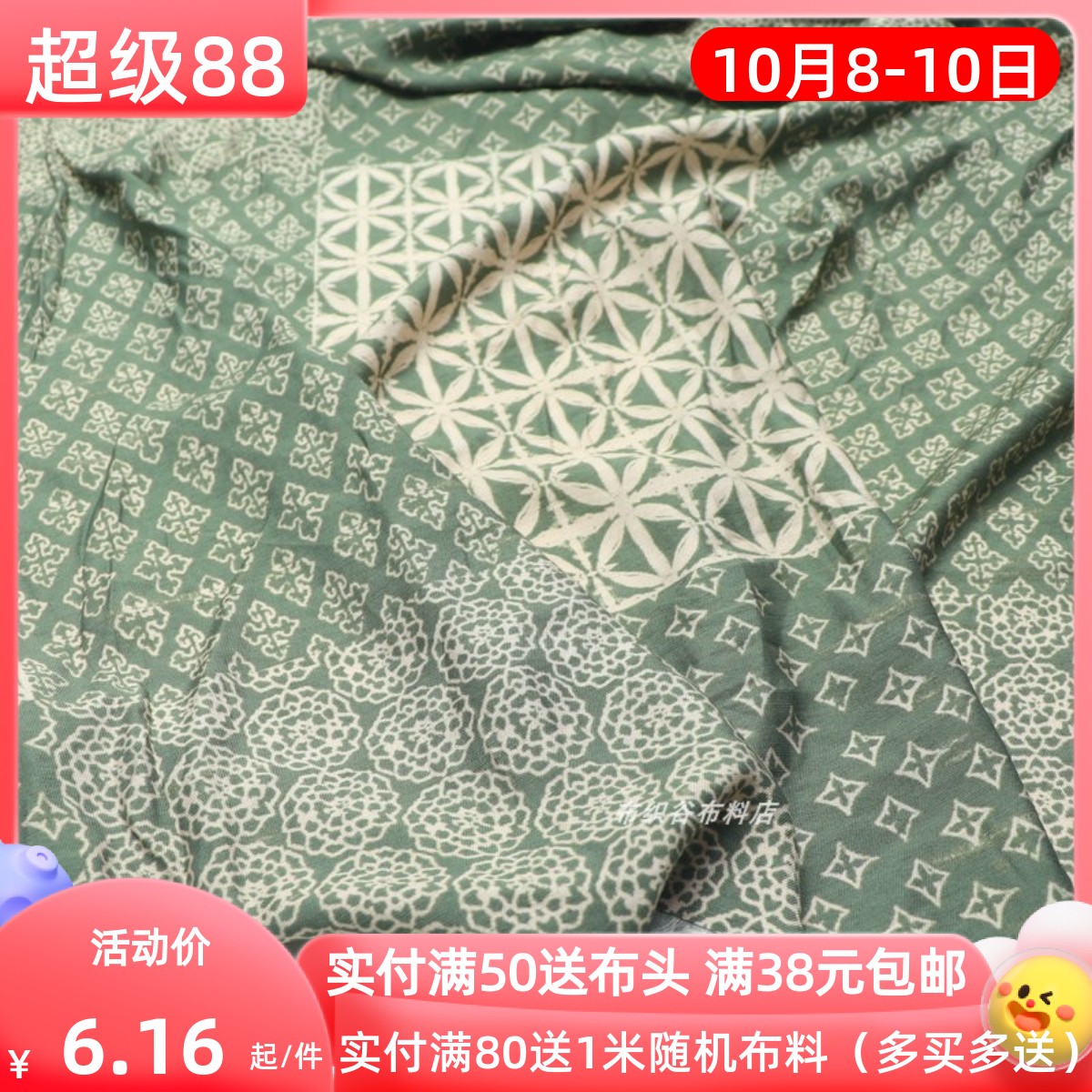 柔软复古米黄绿色几何印花天丝棉布料夏季连衣裙丝巾裤子服装面料