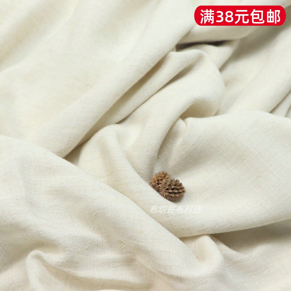 日单原色麻本色纯色雨露麻布料禅意连衣裙裤手工diy服装窗帘面料