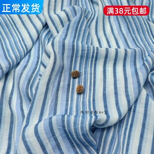 扎染蓝白色条纹千丝麻布料夏季民族风汉服衬衫连衣裙手工diy面料