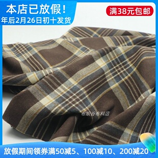 日系复古咖啡蓝黄磨毛棉涤格子布春秋衬衫连衣裙服装手工diy拼布