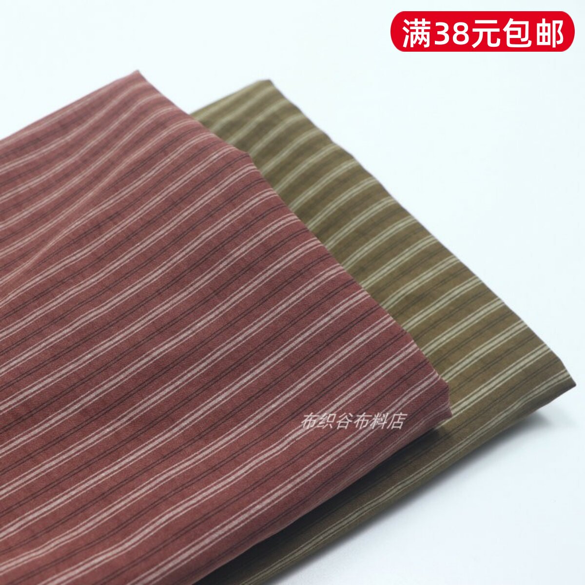 简约复古豆沙红琥珀黄条纹涤纶抗皱布料春秋衬衣裤子旗袍服装面料