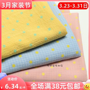 高品质日单黄粉蓝波点暗提格子纯棉布夏季 宝宝面料 连衣裙衬衣服装