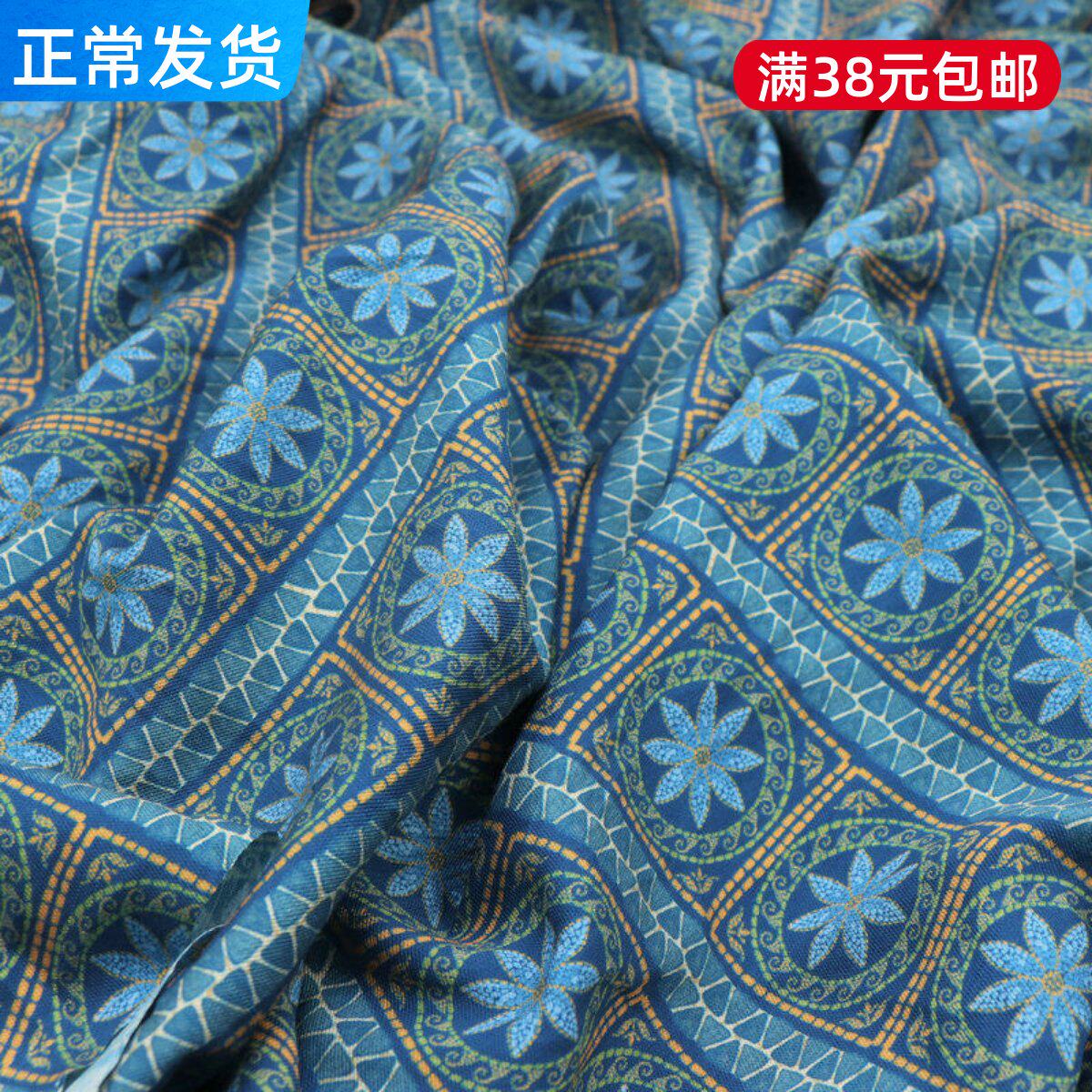 泰国特色雀蓝几何印花千丝棉布夏季民族风大摆连衣裙服装桌布面料