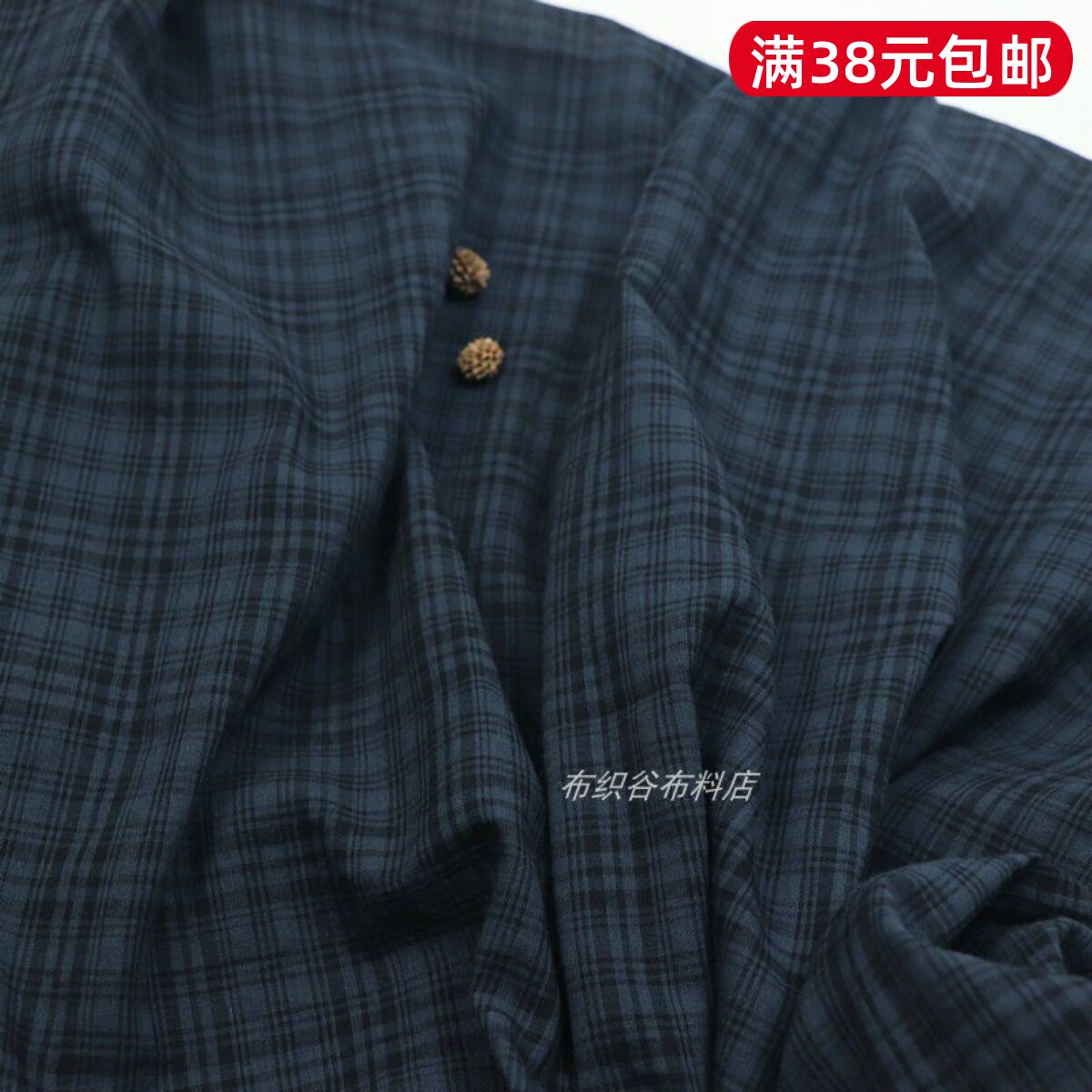 日单夏季深蓝色织格子透气棉麻布料原创连衣裙衬衫汉服装DIY面料
