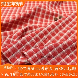日系zakka复古米黄中红色织格子泡泡涤棉布料衬衫连衣裙服装面料