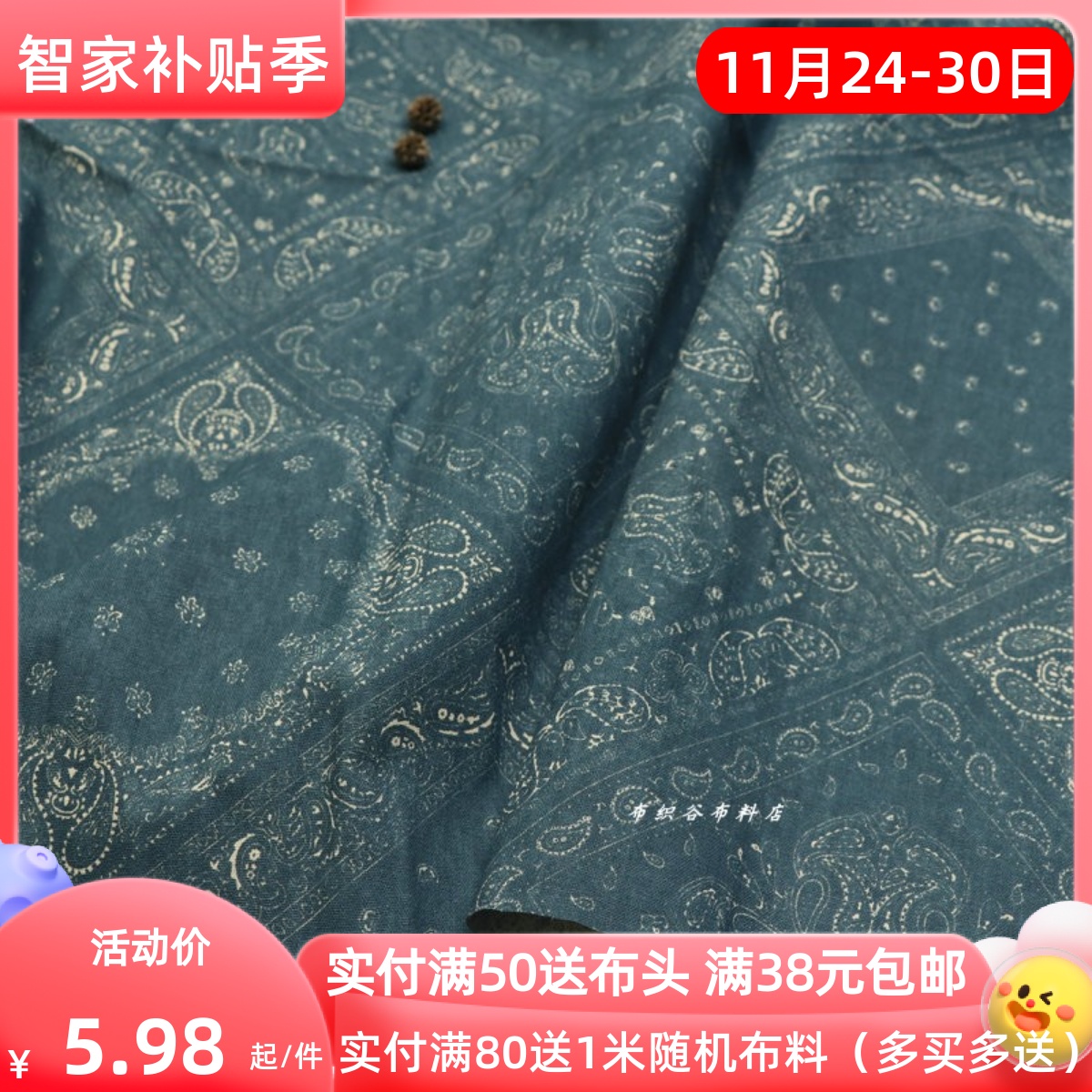 民族风藏蓝藏青几何印花棉麻布怀旧夏季麻棉服装旗袍手工DIY面料