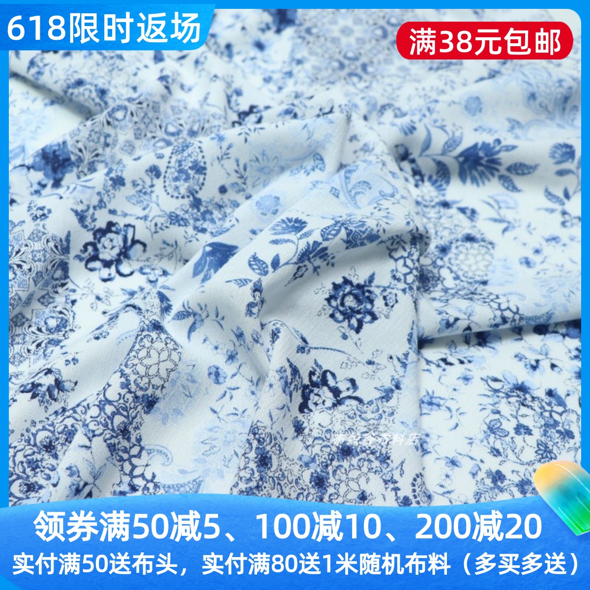 民族风扎染青花瓷蓝花枝肌理麻绸布料夏季连衣裙旗袍衬衣服装面料