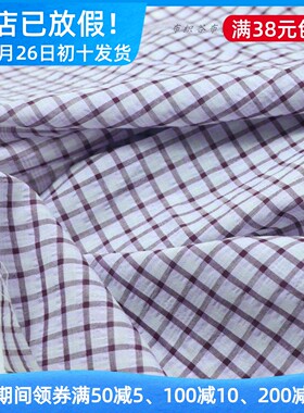 日韩洋气香芋紫色织格子半透薄纯棉布夏季衬衫连衣裙服装童装面料