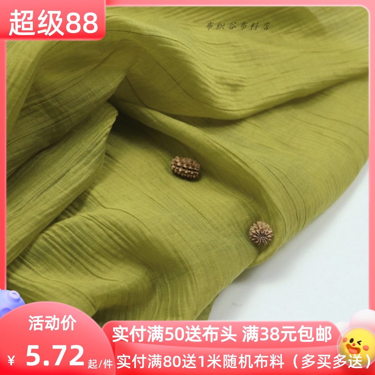 秋黄绿色褶皱条纹千丝棉服装布料