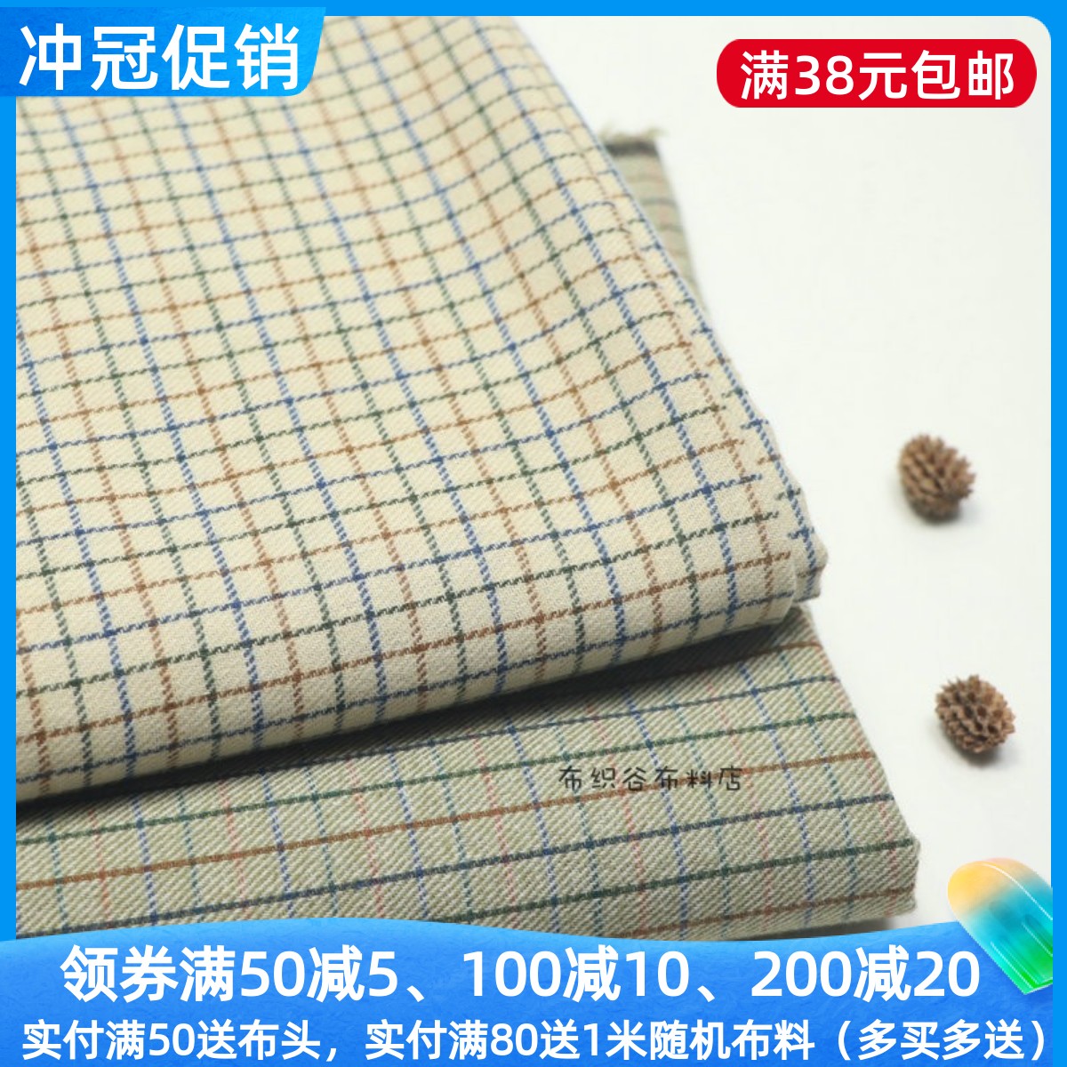 灰绿彩线格子涤棉服装衬衣布料